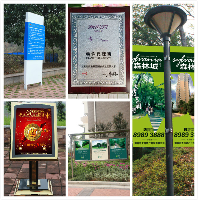 長沙標識標牌 長沙標識標牌