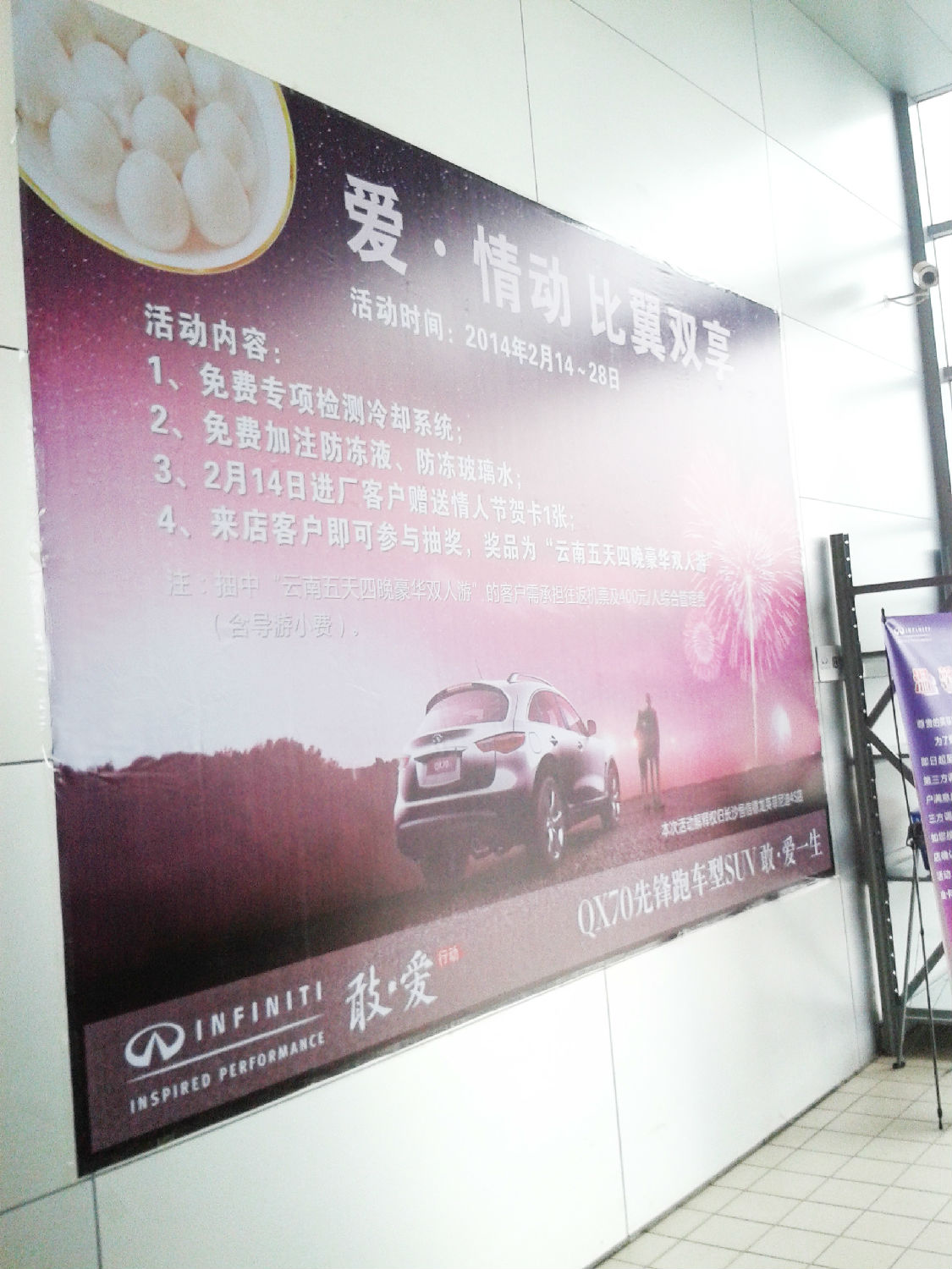 長沙噴繪 長沙噴繪