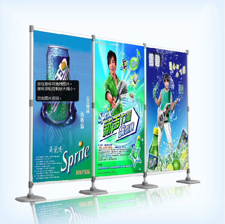 長(zhǎng)沙易拉寶制作 長(zhǎng)沙易拉寶制作