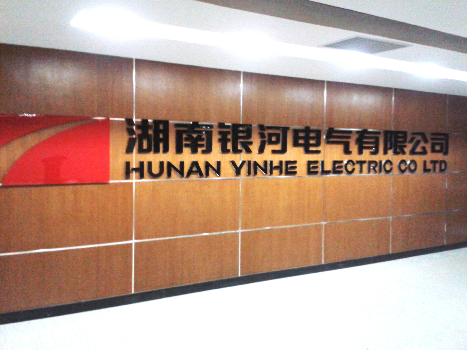 長沙logo背景墻設計 長沙logo背景墻設計