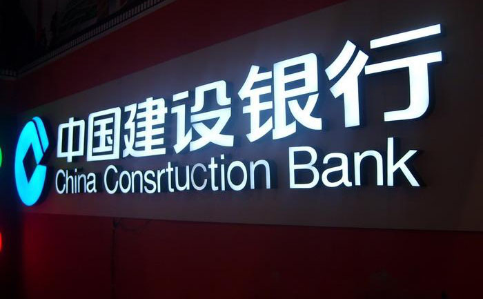 長沙led樓頂發光字制作