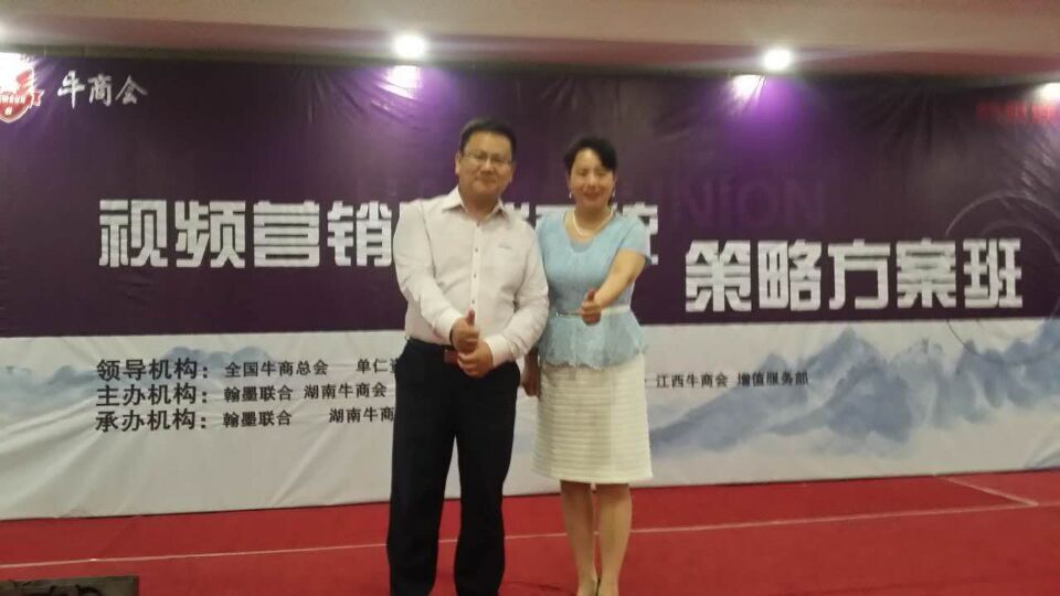 梁總與翰墨聯合老師合影 梁總與翰墨聯合老師合影