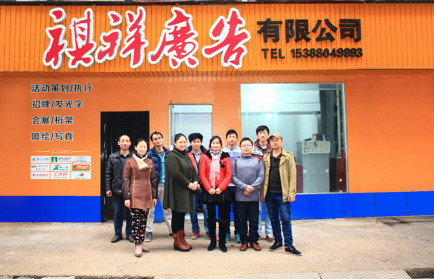 長沙廣告公司 長沙廣告公司