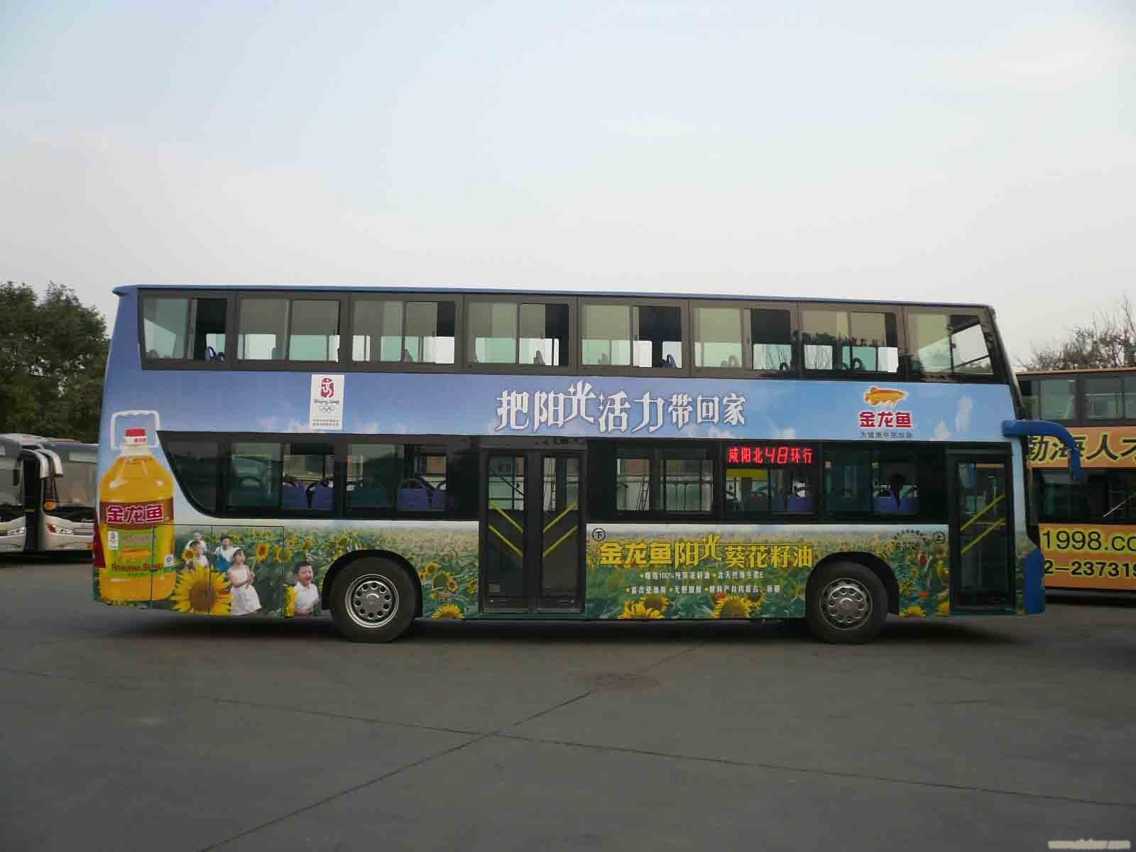 車身廣告制作 車身廣告制作