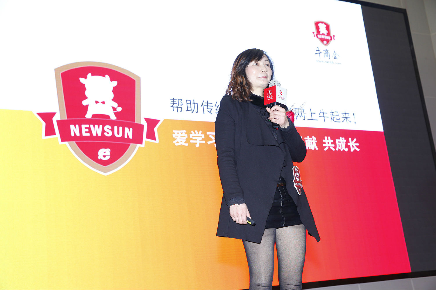 演講現場 演講現場