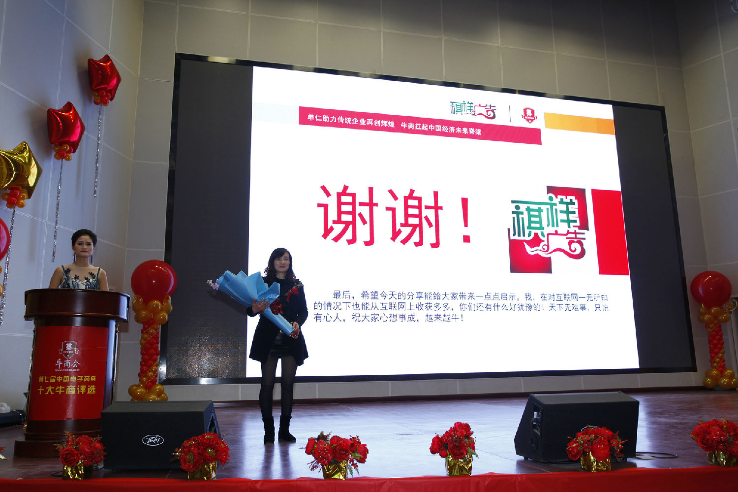 長沙祺祥廣告演講結束 長沙祺祥廣告演講結束