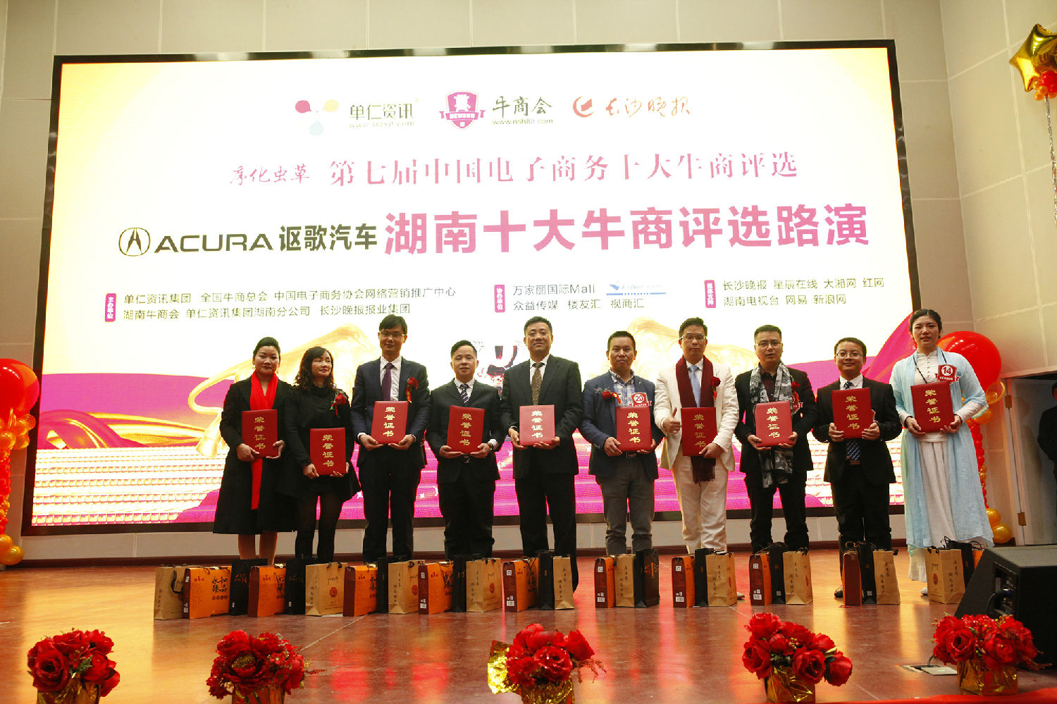 頒獎現場 頒獎現場