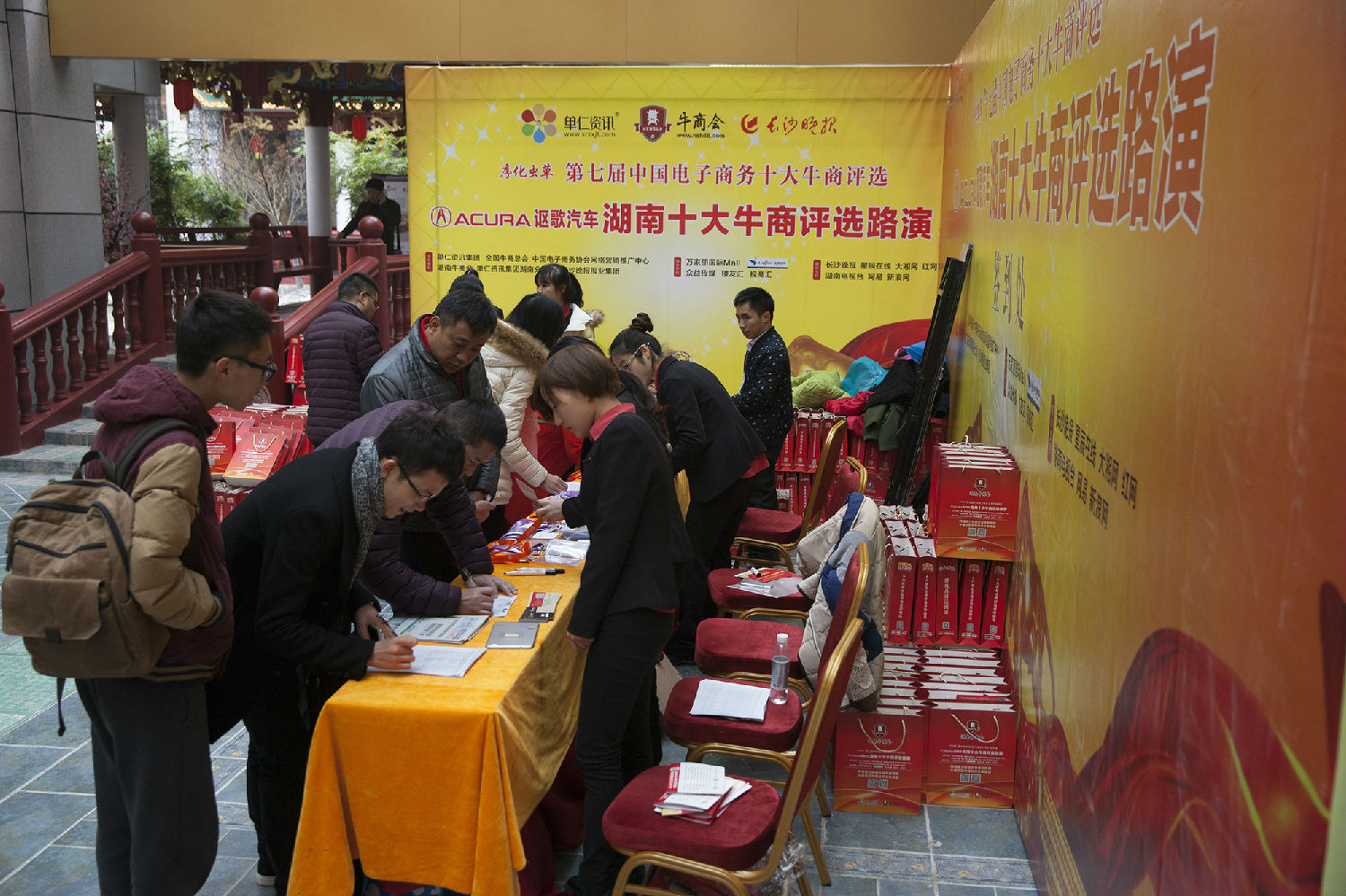 十大牛商現場 十大牛商現場