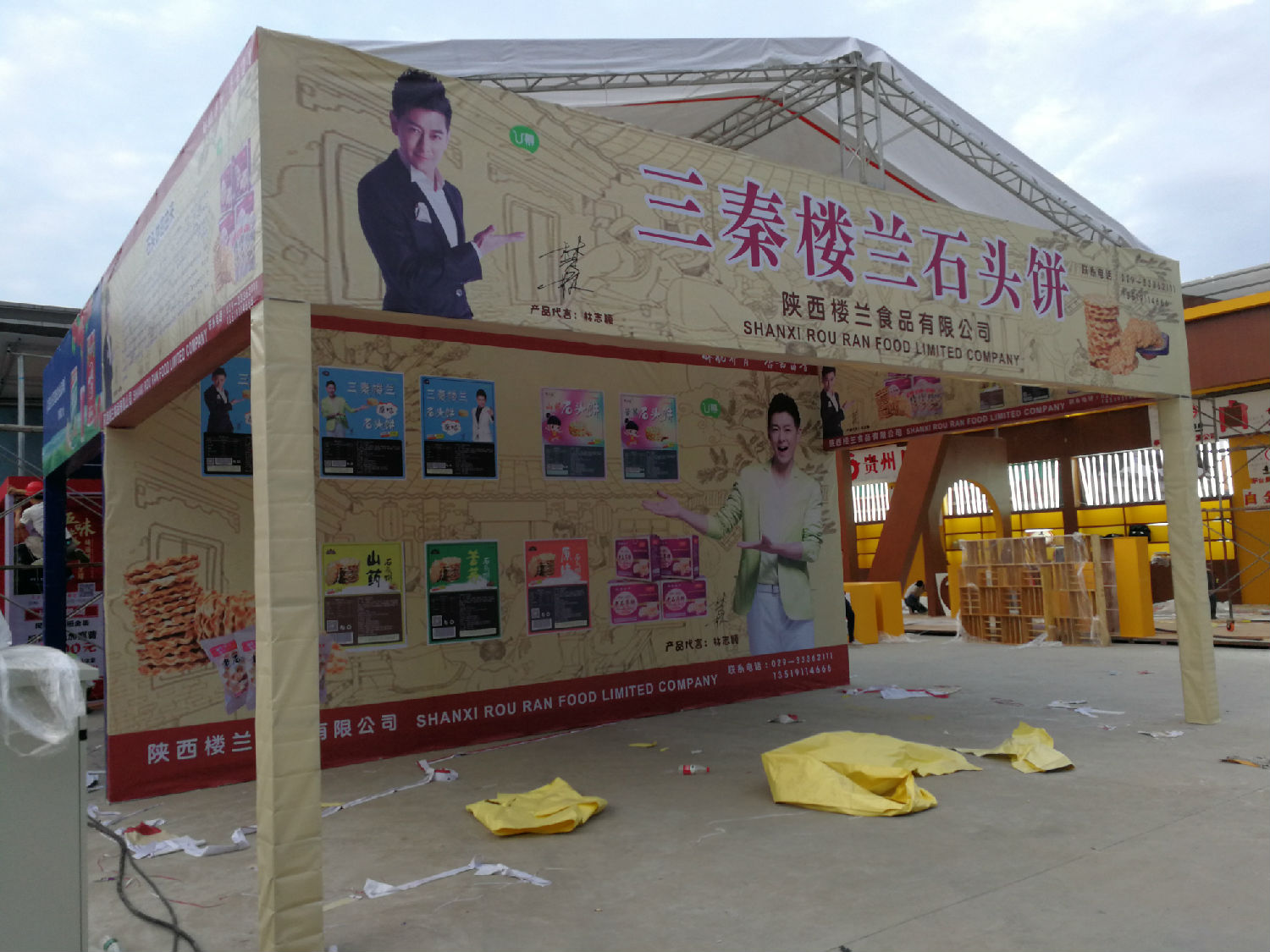 桁架展會搭建 桁架展會搭建