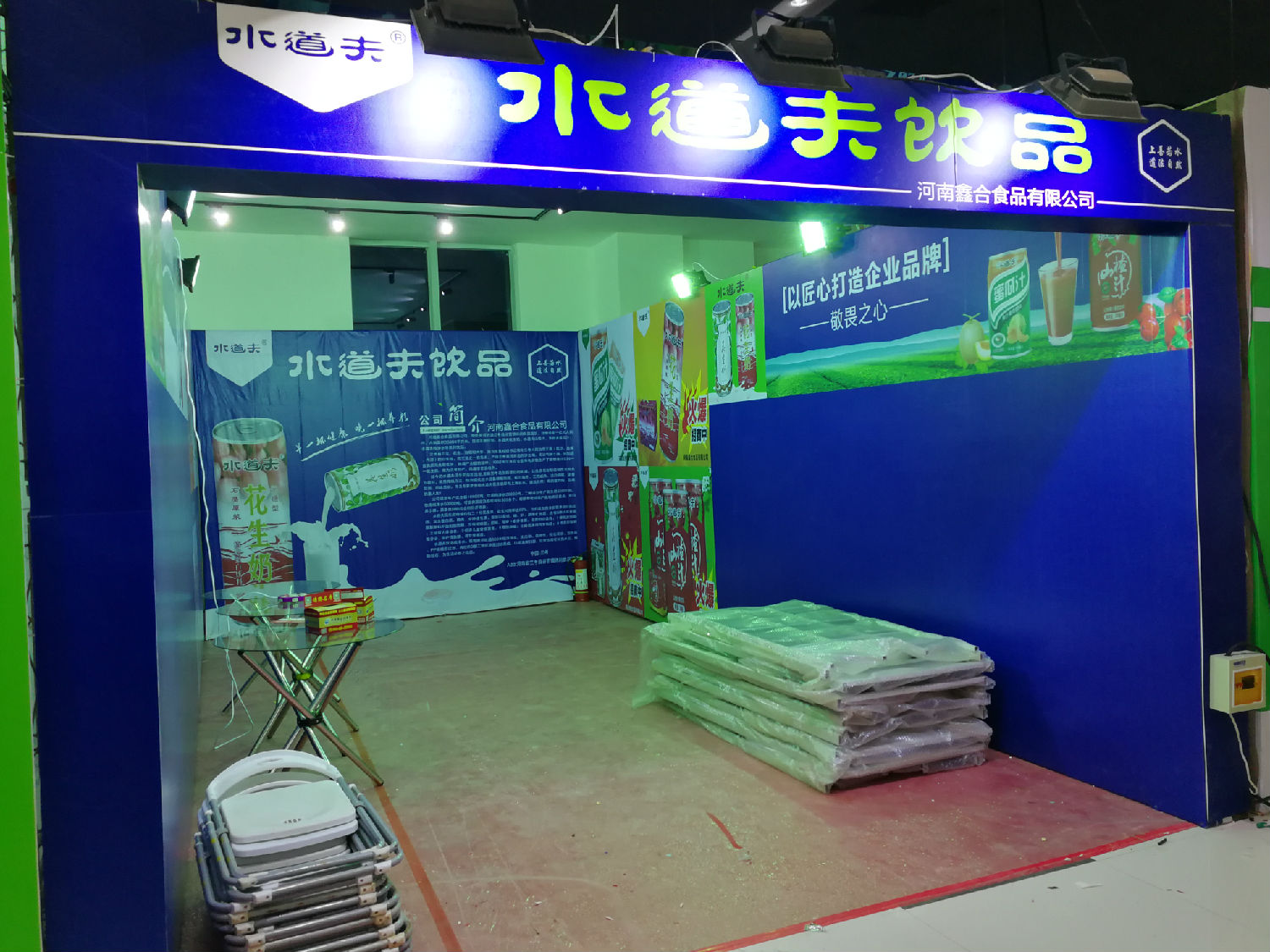 桁架搭建 桁架搭建