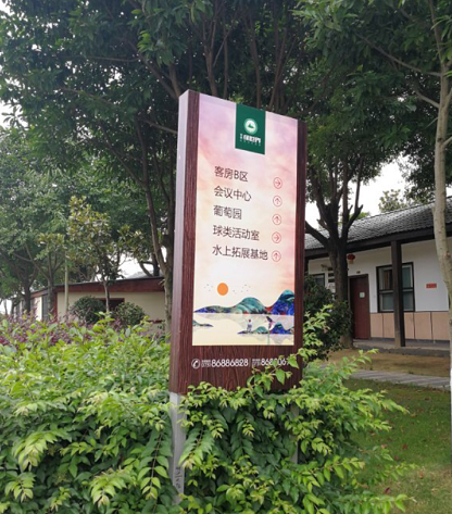 導視標牌制作 導視標牌制作