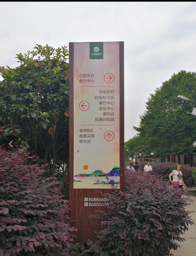 標識標牌制作 標識標牌制作